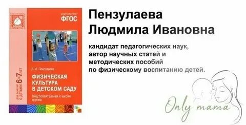 Пензулаева на свежем воздухе