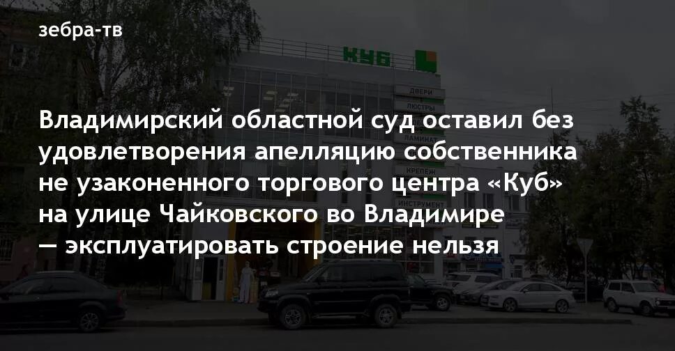 Оставление без удовлетворения