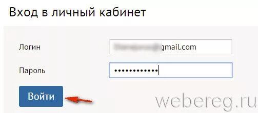 Edu cnppm ru личный кабинет. LK-Termo.ru личный. Mail личный кабинет. Личный кабинет gmail. Ситилинк личный кабинет.