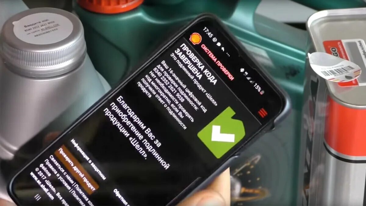 Как проверить подлинность оливкового. Контрафактное моторное масло. Контрафакт масло моторное. Проверка моторного масла на подлинность. Как проверить моторное масло на подлинность.