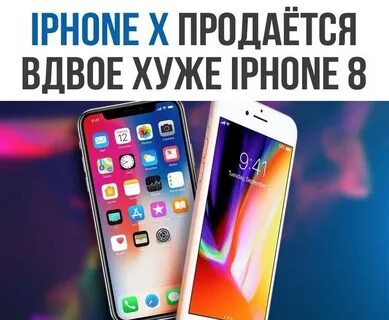 Apple 8 и 8 сравнить