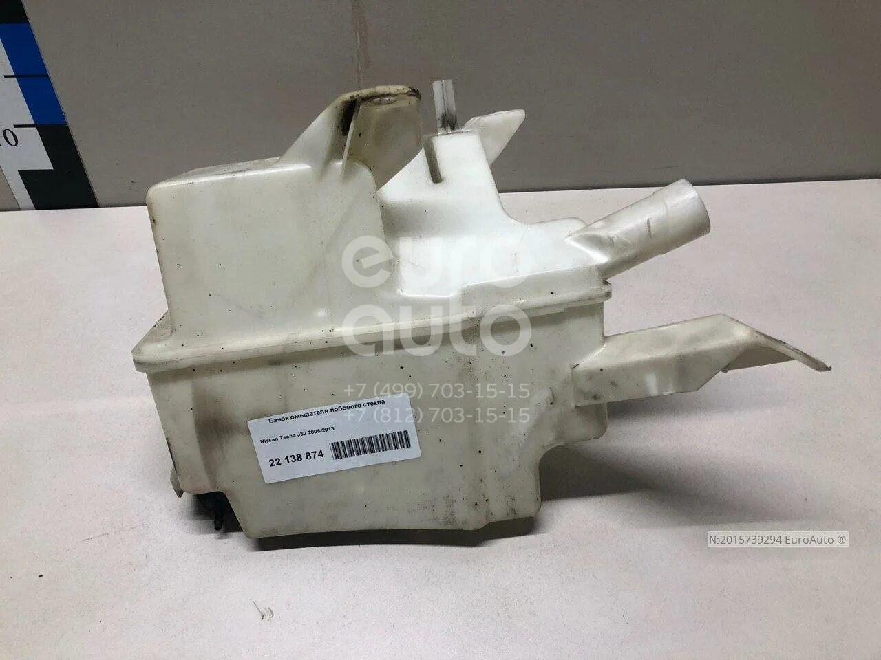 Форсунка омывателя nissan teana j32. 28910hz31c. Бачок омывателя ниссан теана j32. Бачок омыватель nissan teana j32. Форсунка омывателя ниссан теана j32.
