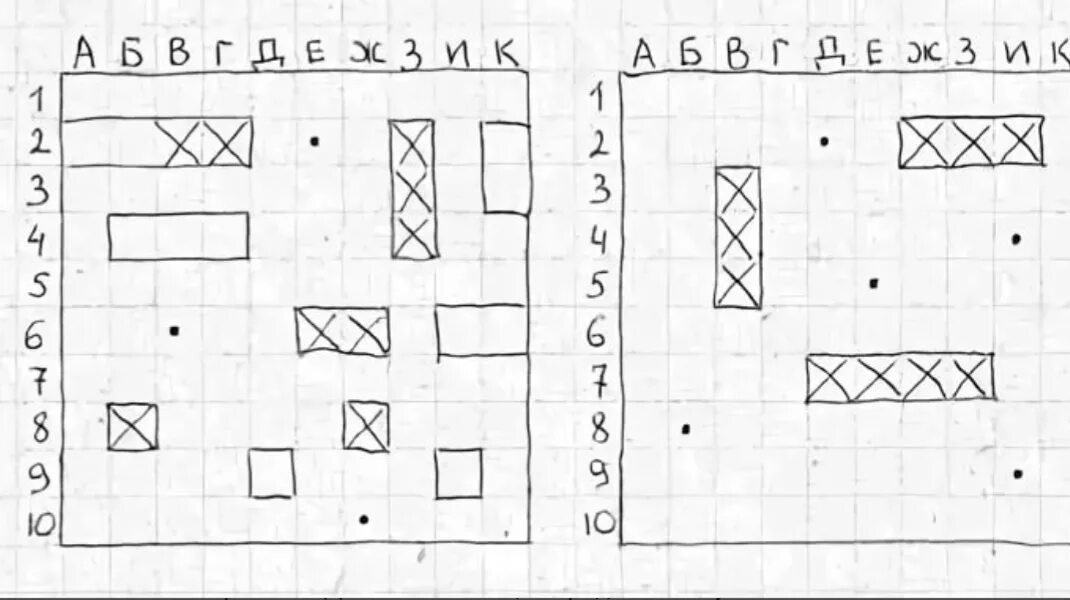 Морской бой игра в тетради. Морской бой игра на листочке. Морской бой игра как рисовать. Игра морской бой на листиках.