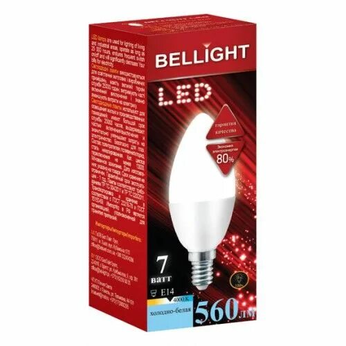 Лампа светодиодная bellight. Лампочки Bellight c37 8w e14. Светодиодные лампочки Bellight. Bellight 6 w 4000k лампа gu10. Лампочка Bellight 10w 4000k.