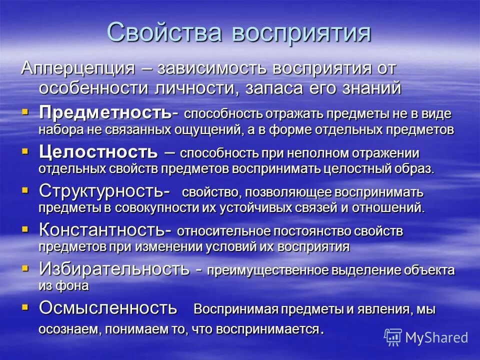 Какие процессы обеспечивают постоянство кислорода в атмосфере. Газовая функция живого вещества в биосфере. Роль углекислого газа в природе. Состав и строение атмосферы. Состав атмосферного выдыхаемого и альвеолярного воздуха.