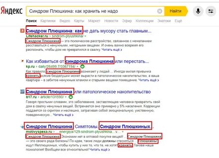 Сниппет песни