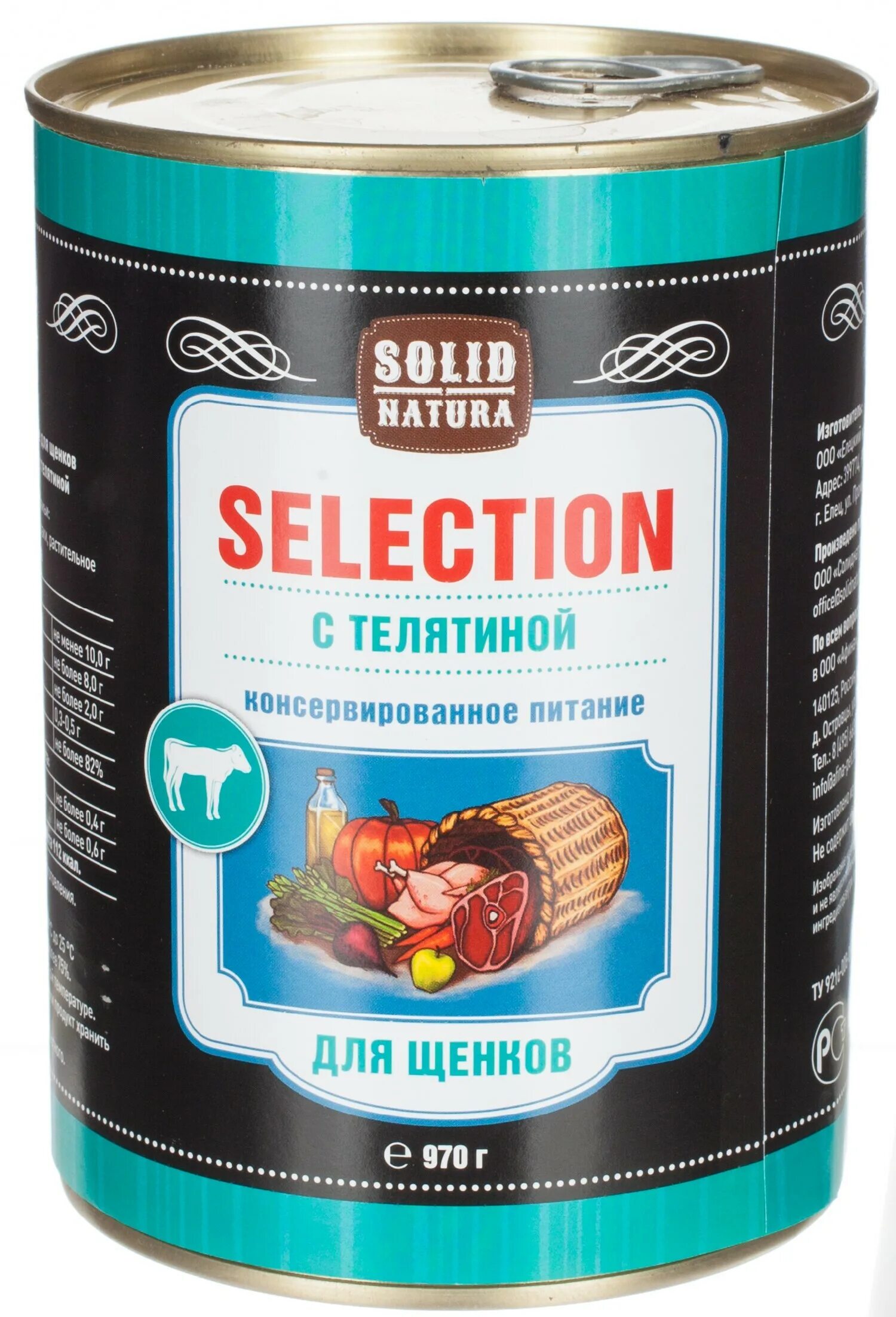 Solid Natura корм. Корм для собак Solid Natura (0.97 кг) 1 шт. Selection для щенков - телятина. Solid Natura selection ягненок с рисом. Солид натура консервы для собак. Корм солид натура