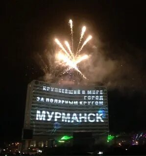 100 мурманска