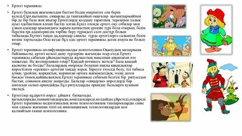 Сексуалдық машинаны азаптау видеосы