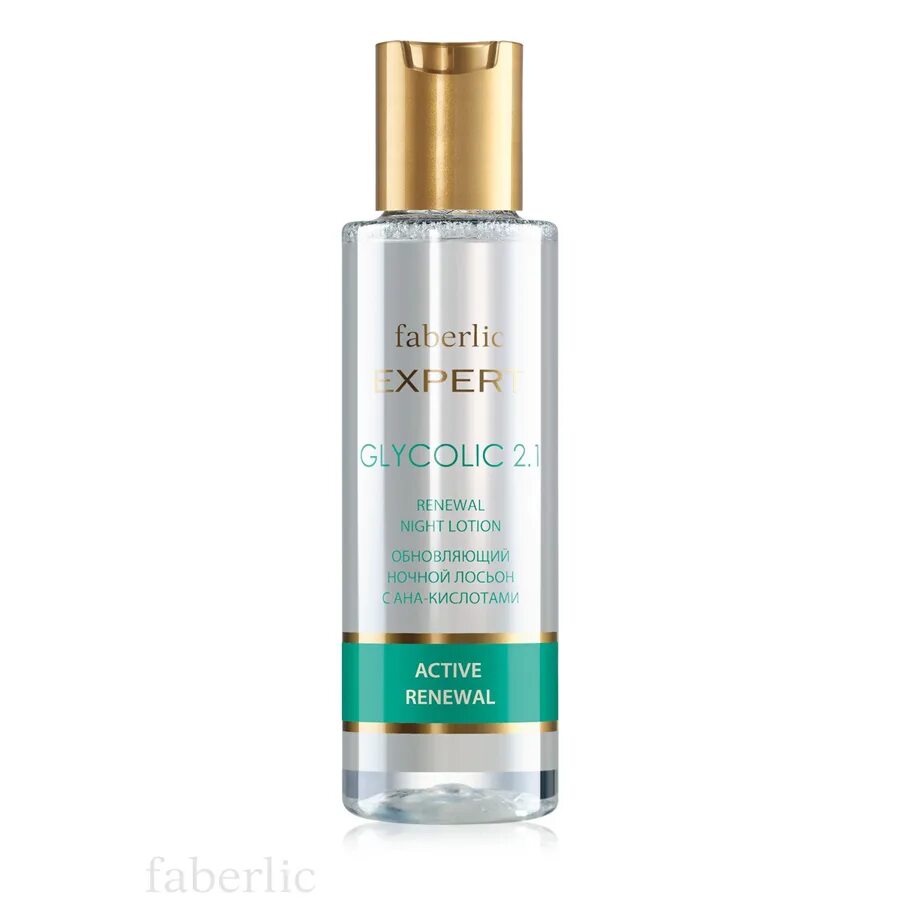 лосьон д/лица mixit, aha+bha! revolution, обновляющий, 150мл. Bioline cleansing gel, 200 мл. Clinique лосьон для проблемной кожи. обновляющий лосьон для лица. мицеллярная вода clarins.