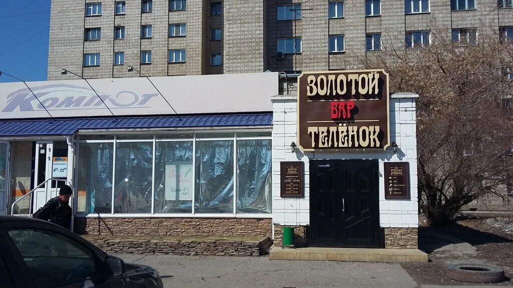 санаторий сибиряк новосибирск. мамина сибиряка 5 ирбит. сибиряк санаторий бердск. где находится сибиряк. где находится сибиряк.