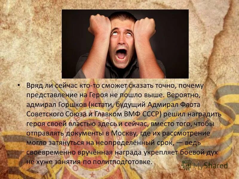 Почему точнее. Почему точнее
