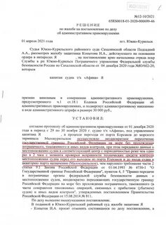 Оставление коап