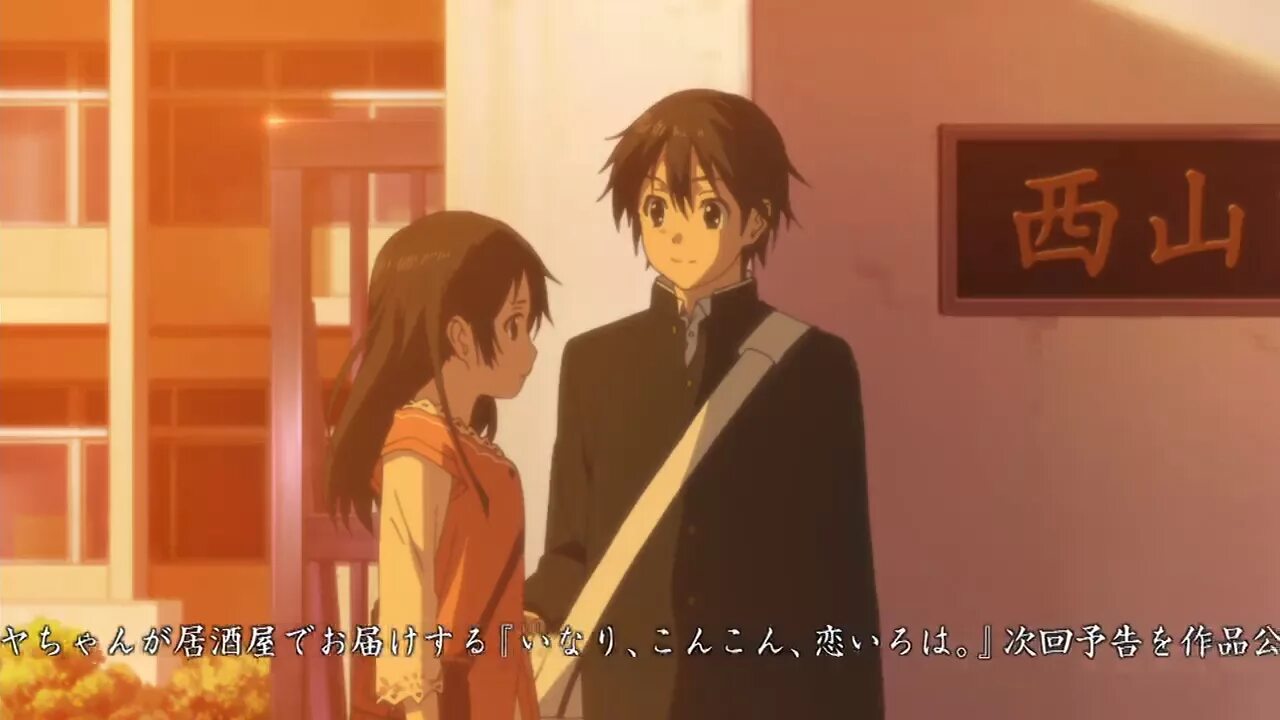 речевая магия.