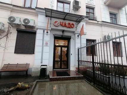 Краснодар 54 10