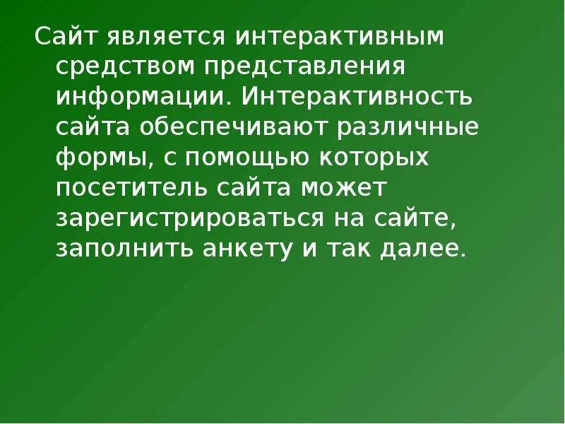 Сайт является. Роль церковнославянского языка в развитии русского языка. Роль старославянского языка в развитии русского языка. Старославянская лексика. Славянские языки презентация.