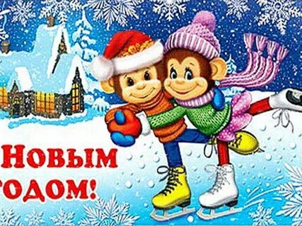 Коля с новым годом года