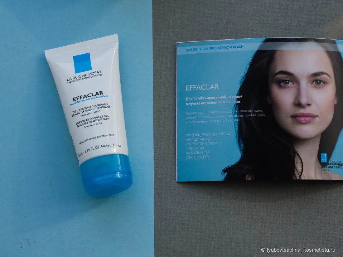 Toleriane sensitive creme. La roche тоник rosaliac. ля рош липикар для рук. La roche-posay nutritic intense riche. La roche posay 50.