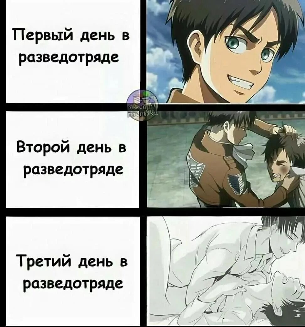 пейринг леви. фанфики эрен и леви. эрен титан и леви манга. шип эрена и леви. фанфики эрен и леви.