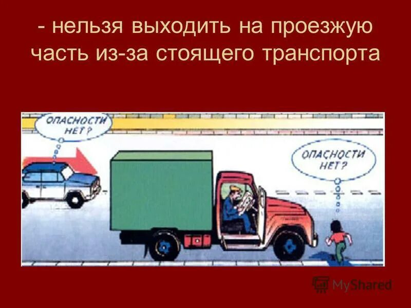 цитаты про работу смешные. почему вы опоздали на работу картинки приколы. почему вы опоздали на работу анекдот. мем про опоздание на работу. фильм выйти нельзя остаться.