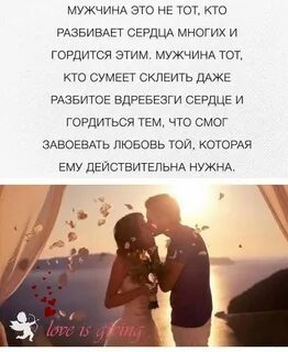 Если твоему парню нравятся парни