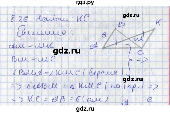 Поляков 7 класс