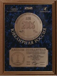 Ринго владикавказ