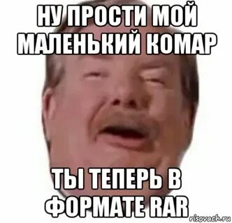 Теперь ты меня поняла