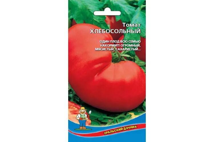 Томат хлебосольный урожайность. Томат хлебосольный Сибирский сад. Сорт помидор хлебосольный. Семена томат хлебосольные. Томат сорт хлебосольный.