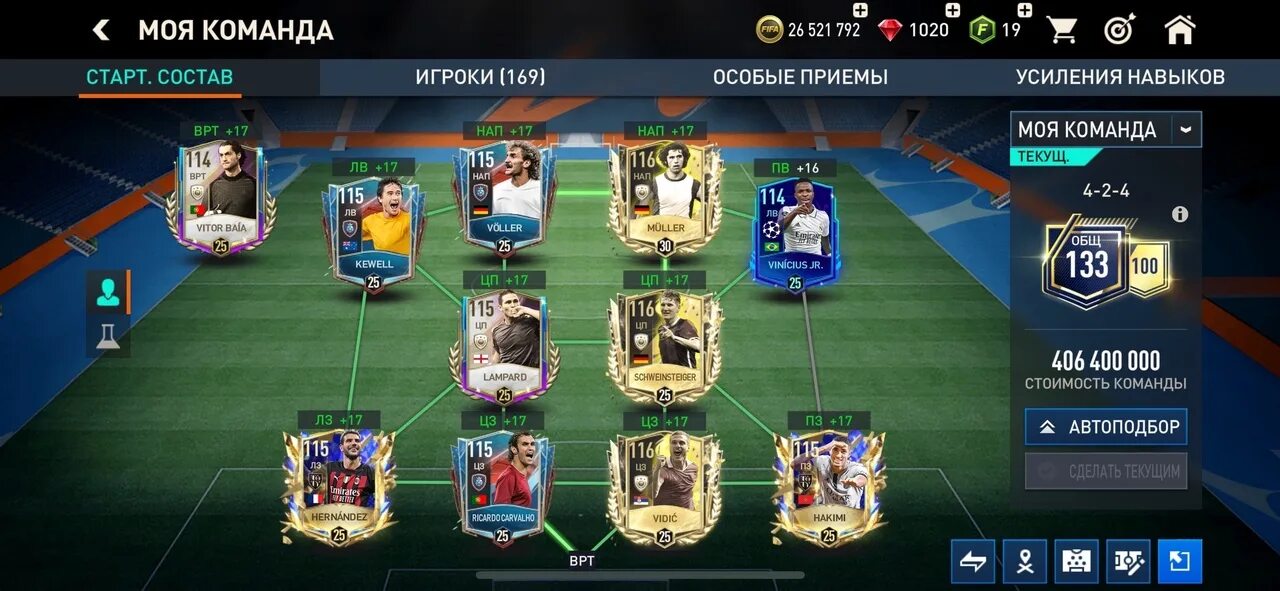 Аккаунты fifa mobile