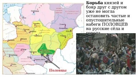 Ростово суздальские князья