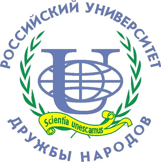 Rudn туис
