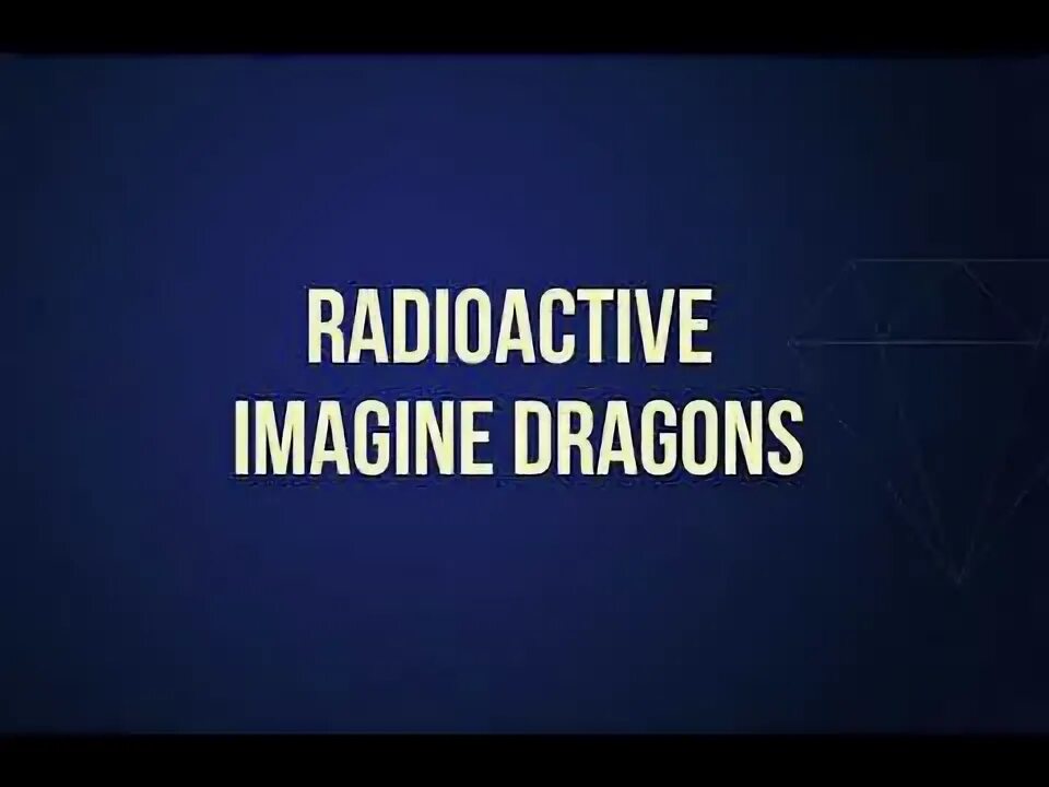 Радиоактив imagine. Текст песни radioactive imagine dragons. radioactive imagine dragons текст. перевод песни radioactive.