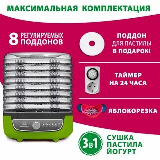 Сушка новосибирск