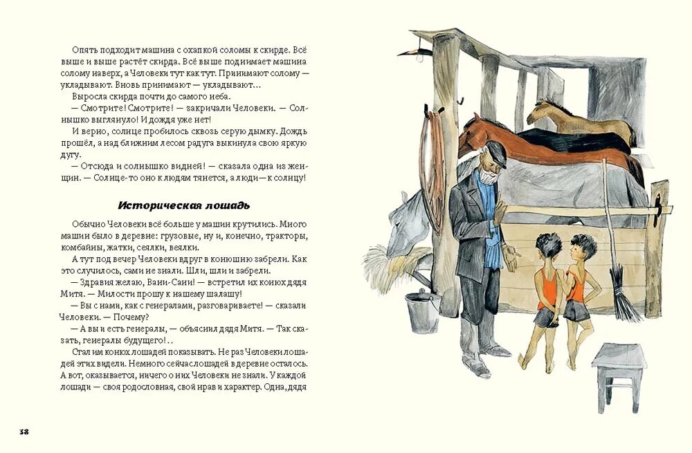 дядя митя день взятия бастилии. про дядю митю. сергей юрский дядя митя. про дядю митю. владимир меньшов любовь и голуби.