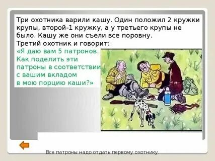 Краткий пересказ 3 главы отцы и дети