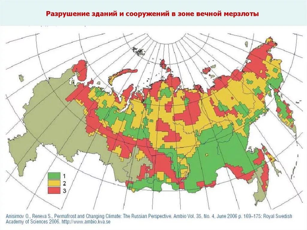 Зона вечной мерзлоты в России на карте. Зона многолетней мерзлоты. Карта вечной мерзлоты в России. Распространение мерзлоты. Вечная мерзлота в россии на карте