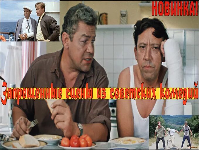 Доброе утро смешное Приветствие из комед фильмов