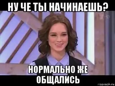 Как правильно конечно