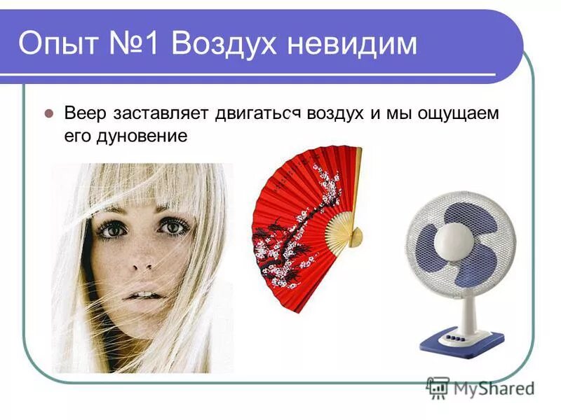 оценка размеров молекул. размер одной частицы d мм гороха. физика 7 класс лабораторная работа 2 измерение размеров малых тел. опыт рэлея.