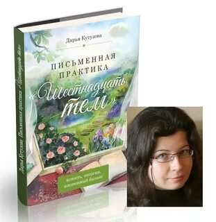 Книга практик