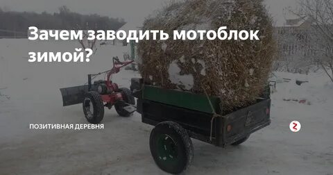 Почему не заводится мотоблок после зимы причины