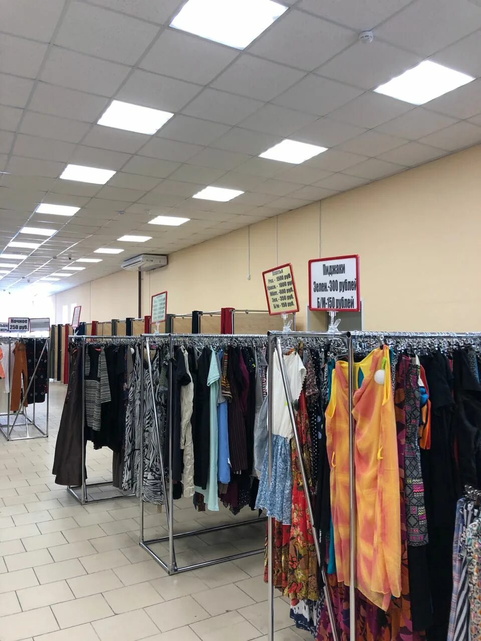 Гардероб секонд хенд. Мытищи вокзальная площадь. Секонд хенд в серпухове модный город. Секонд хенд. 777 секонд хенд копейск.