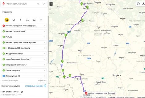 Москва подольск направление