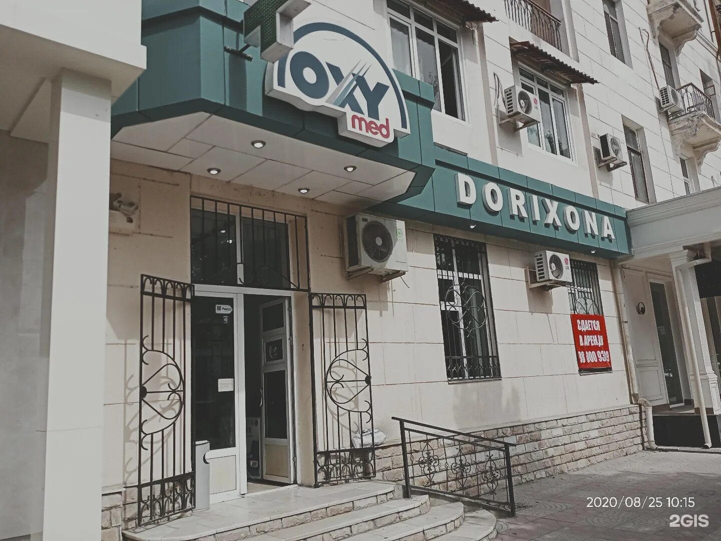 руставели 59. леруа руставели 59. руставели 59 на карте. Yalpiz для печати. зеленая шина.