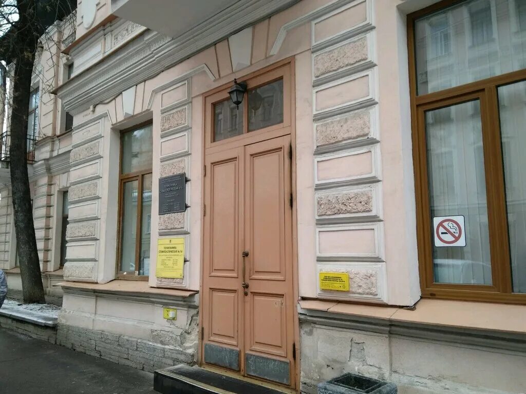 детская больница 15 спб. зубная поликлиника адмиралтейского района. спб гбуз стоматологическая поликлиника 4. маршала говорова, д. 4 линия васильевского острова 23.