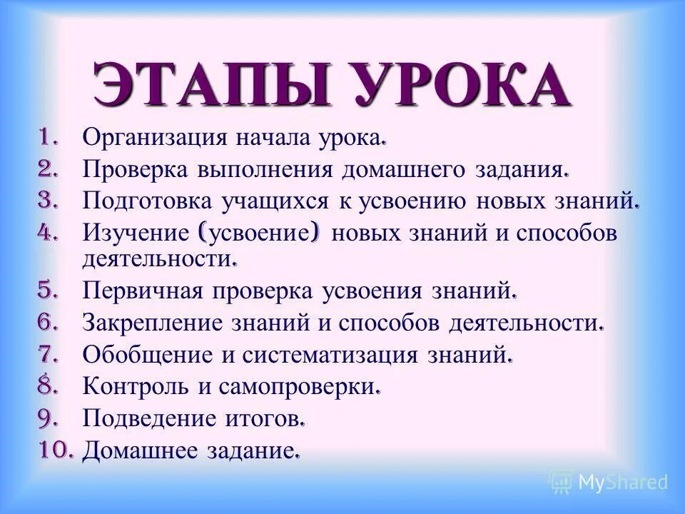 Почему 27 учимся. Почему 27 учимся