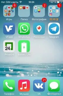 Что нужно при покупке айфона