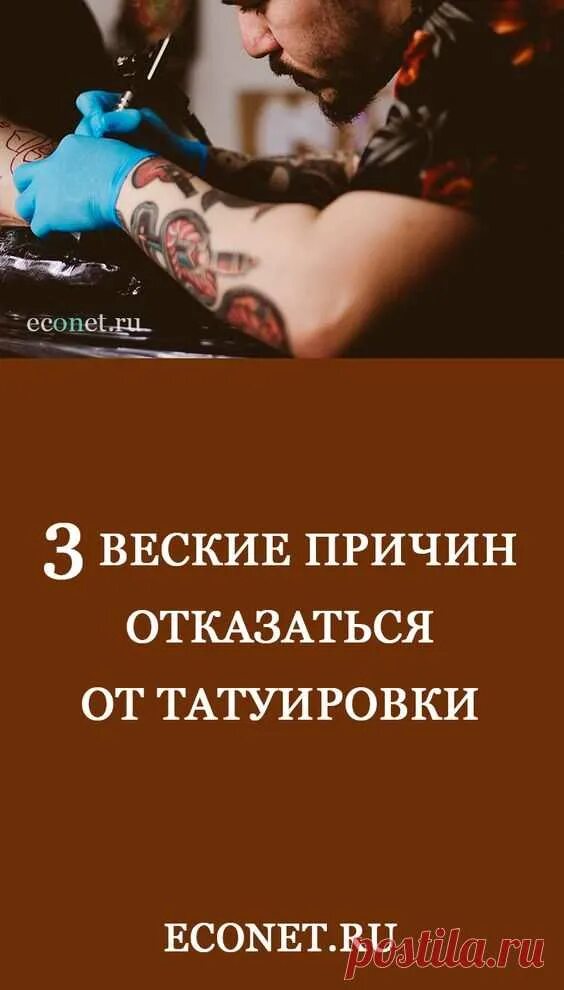 3 веские. 3 веские. Джейк джилленхол фотосессии. Любовь викторовна фото. Токсичная позитивность психология.