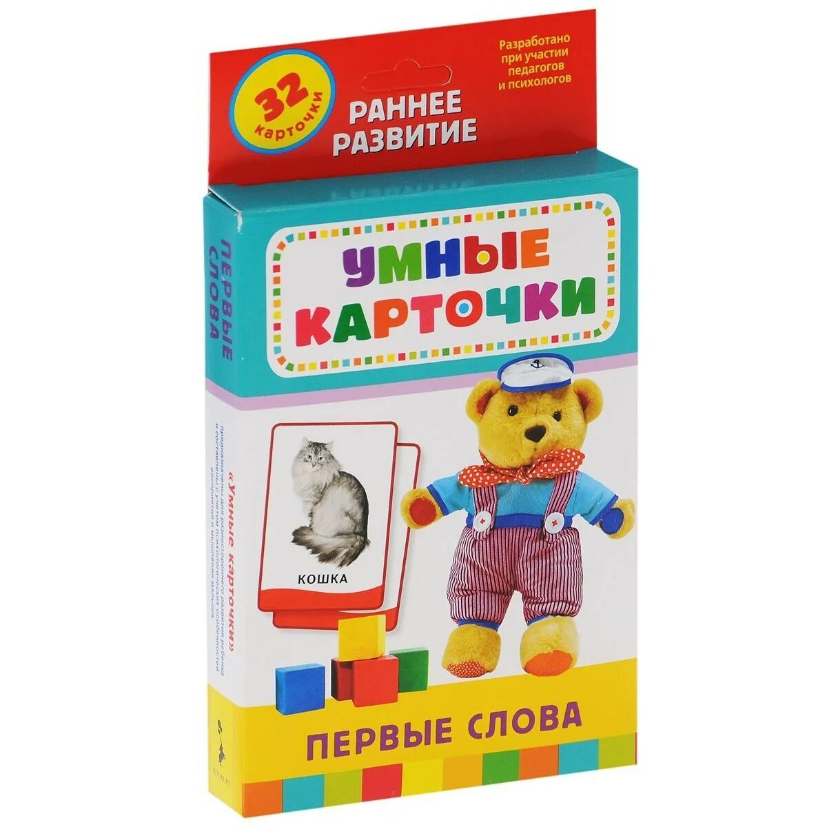 Карточки мои первые слова. Мои первые английские слова. Карточки мои первые слова. Карточки по испанскому языку. Айрис пресс карточки с английскими словами для детей.
